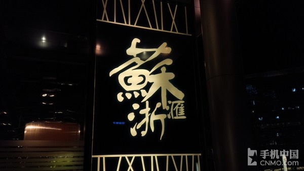 拍照篇(2)_小米手機5第4張圖