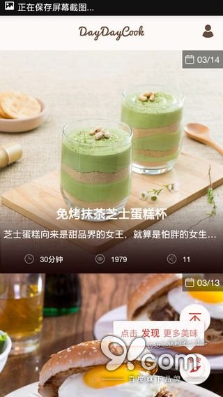 精致優(yōu)雅從容 日日煮帶給你的富“煮”生活  