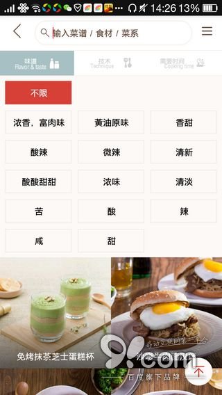 精致優(yōu)雅從容 日日煮帶給你的富“煮”生活  