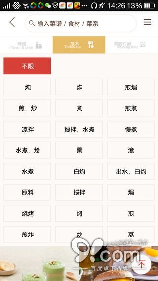 精致優(yōu)雅從容 日日煮帶給你的富“煮”生活  