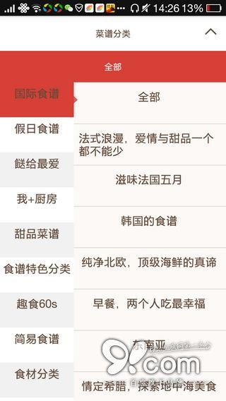 精致優(yōu)雅從容 日日煮帶給你的富“煮”生活  