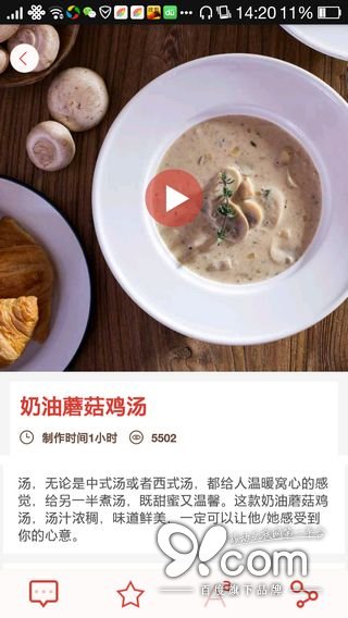 精致優(yōu)雅從容 日日煮帶給你的富“煮”生活  