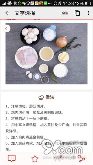 精致優(yōu)雅從容 日日煮帶給你的富“煮”生活  