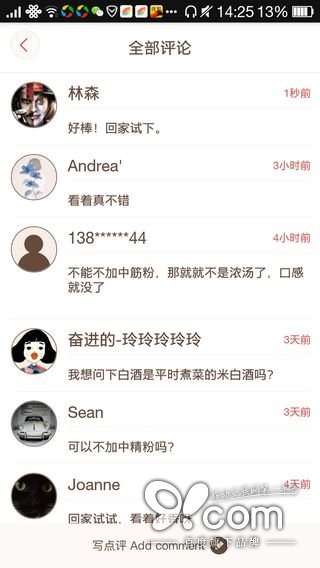 精致優(yōu)雅從容 日日煮帶給你的富“煮”生活  