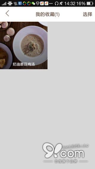 精致優(yōu)雅從容 日日煮帶給你的富“煮”生活  