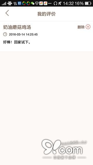 精致優(yōu)雅從容 日日煮帶給你的富“煮”生活  