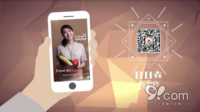 精致優(yōu)雅從容 日日煮帶給你的富“煮”生活  