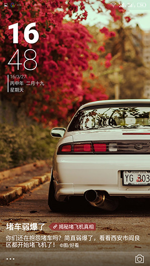 雙微信以及出國助手_金立S8第2張圖