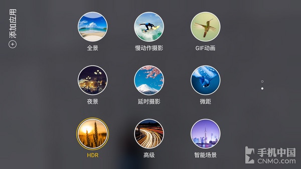 “美顏”不只是靜態照片_金立S8第3張圖