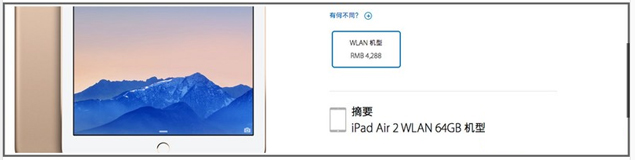 不同于WiFi版 iPad Air 2 4G版體驗