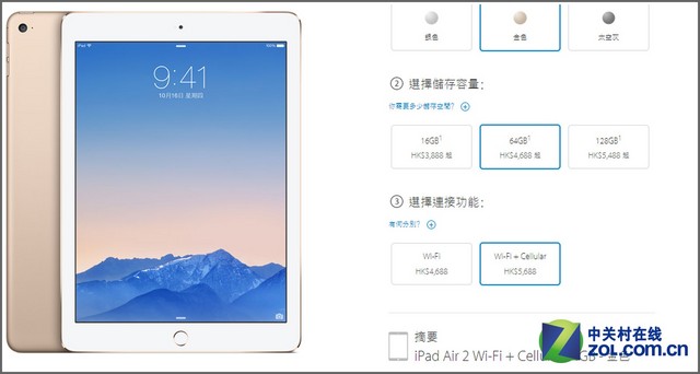 不同于WiFi版 iPad Air 2 4G版體驗