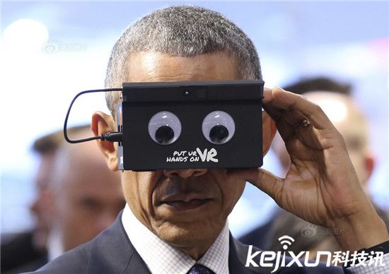 竟讓奧巴馬笑翻? 最強虛擬現實VR眼鏡亮相