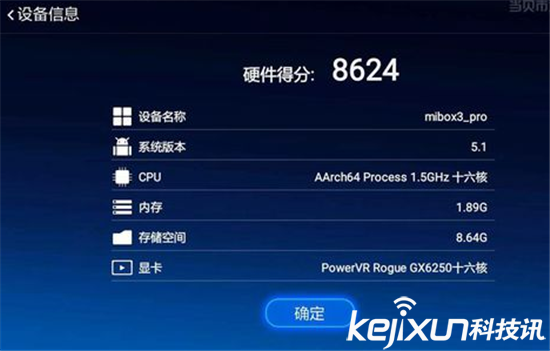 小米盒子3增強(qiáng)版評(píng)測(cè) 頂級(jí)高配強(qiáng)勢(shì)回歸