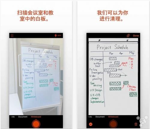 OfficeLens ios版OfficeLens OfficeLens下載 掃描儀