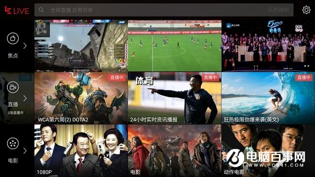 主打樂生態 樂視手機2系統評測