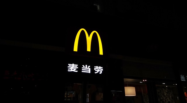 樂視手機2夜景拍照樣張