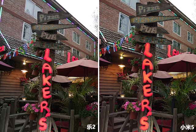 樂視手機2與小米5夜間拍照對比