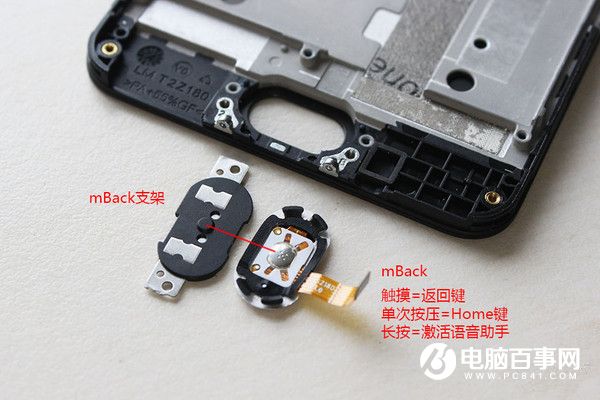 魅藍(lán)3做工怎么樣 魅藍(lán)3拆解圖評測