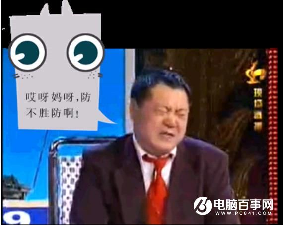 Android手機為什么越用越卡?原來是它們搗的鬼