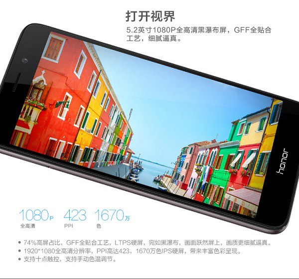 榮耀5C值得買嗎?榮耀暢玩5C評(píng)測(cè)