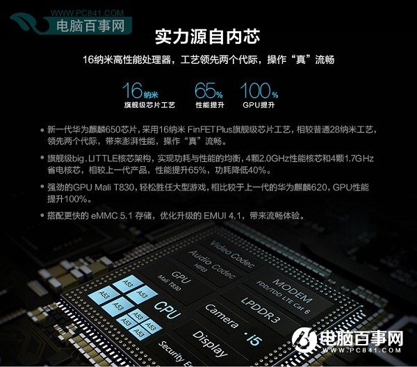 榮耀5C值得買嗎?榮耀暢玩5C評(píng)測(cè)