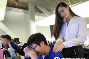 十年經(jīng)驗(yàn)的老程序員:教你如何享受工作