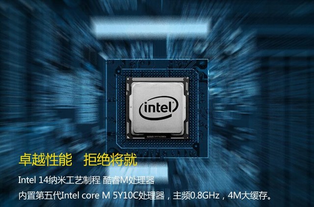 電子產品選購新風尚,神舟PCpad CM