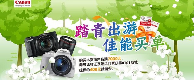 入門無反之爭 佳能EOS M3對比索尼A6000