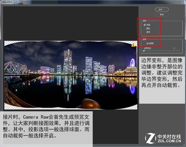 修圖必看 Camera Raw中的“隱藏”功能