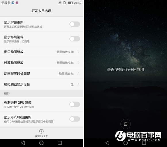 華為P9 Plus值得買嗎 華為P9 Plus評測