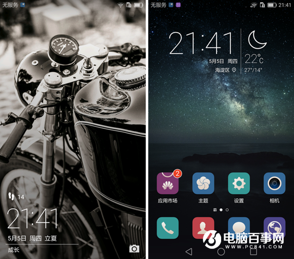 華為P9 Plus值得買嗎 華為P9 Plus評測