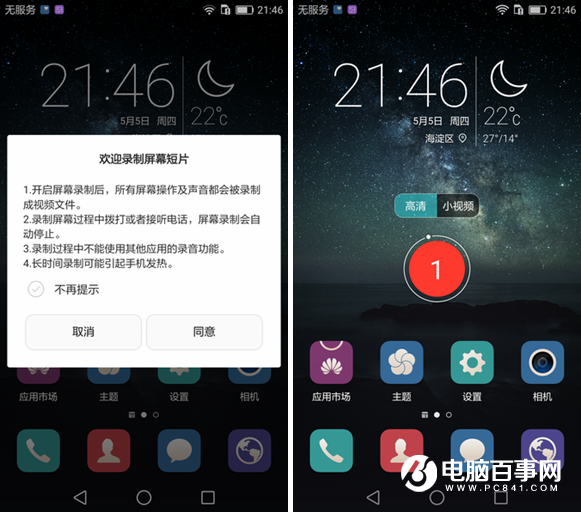 華為P9 Plus值得買嗎 華為P9 Plus評測