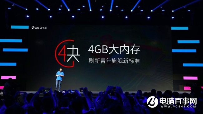 暢快體驗 360<a href=/mobile/ target=_blank class=infotextkey>手機</a>N4發布會直播視頻網址