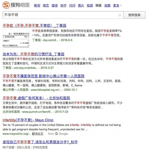 QQ圖片20160509094149