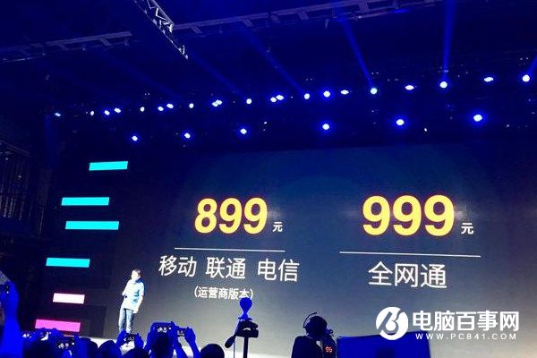 360手機N4正式發布 主打暢快 899元起