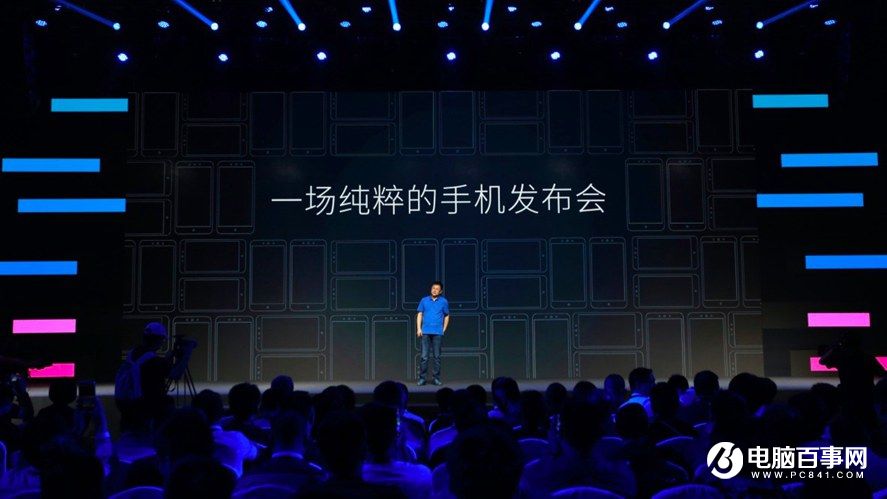 360手機N4怎么樣 360手機N4發(fā)布會圖文回顧