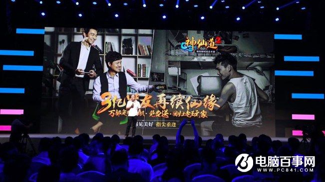 360手機N4怎么樣 360手機N4發布會圖文回顧