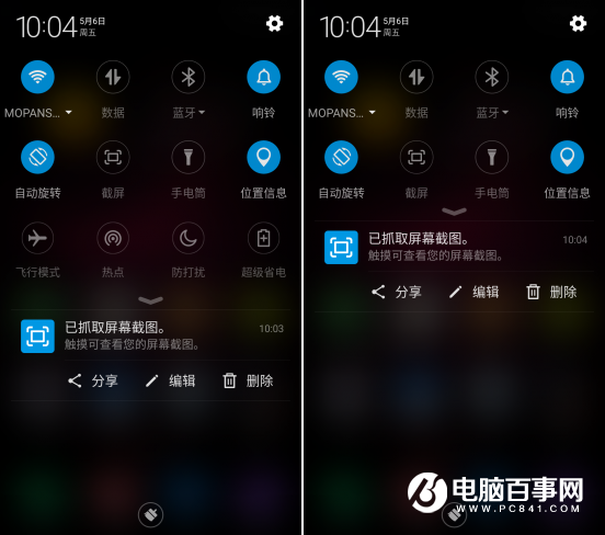360手機N4值得買嗎 360手機N4深度評測