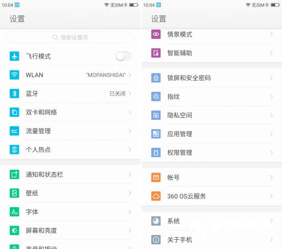 360手機N4值得買嗎 360手機N4深度評測