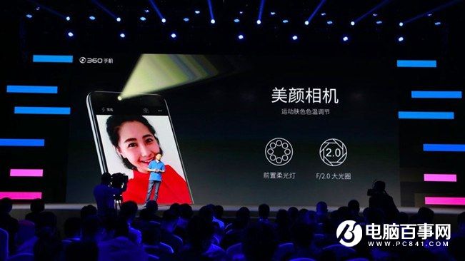 360手機N4怎么樣 360手機N4發(fā)布會圖文回顧