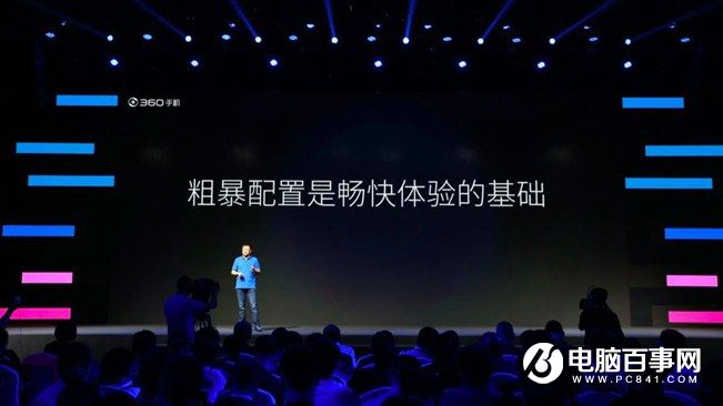 360手機N4怎么樣 360手機N4發(fā)布會圖文回顧