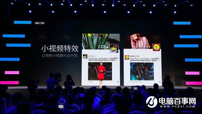 360手機N4怎么樣 360手機N4發(fā)布會圖文回顧