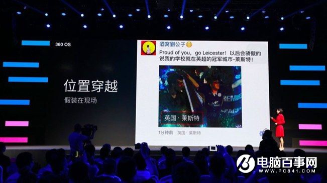 360手機N4怎么樣 360手機N4發(fā)布會圖文回顧