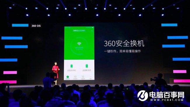 360手機N4怎么樣 360手機N4發(fā)布會圖文回顧