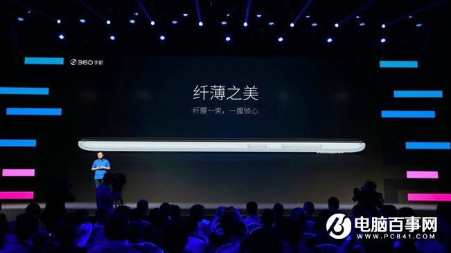 360手機N4怎么樣 360手機N4發(fā)布會圖文回顧