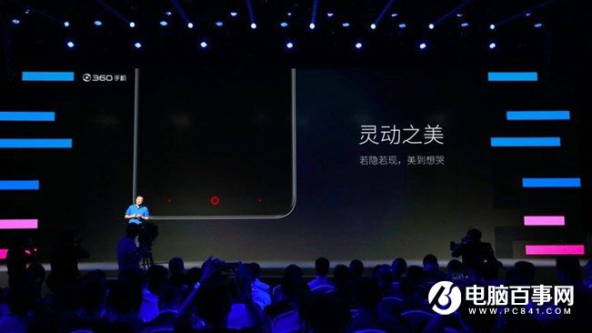 360手機N4怎么樣 360手機N4發(fā)布會圖文回顧