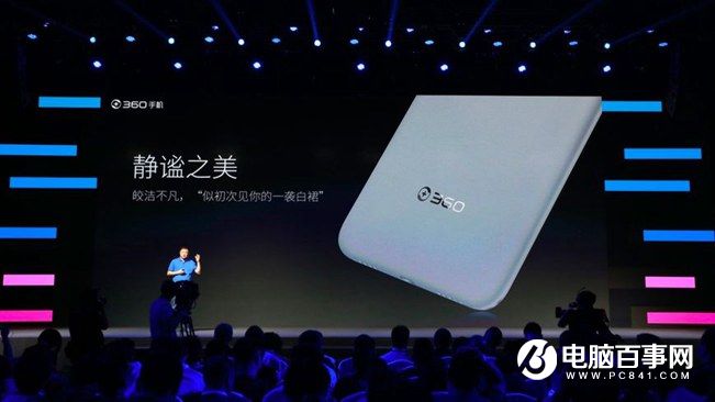 360手機N4怎么樣 360手機N4發(fā)布會圖文回顧