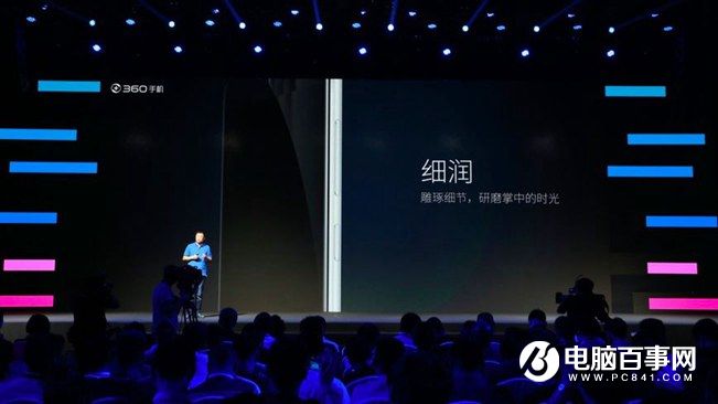 360手機N4怎么樣 360手機N4發(fā)布會圖文回顧