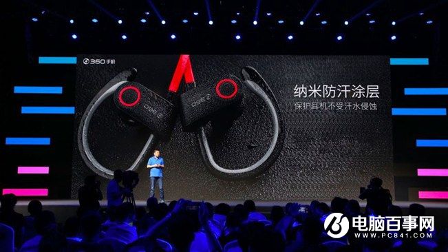 360手機N4怎么樣 360手機N4發(fā)布會圖文回顧