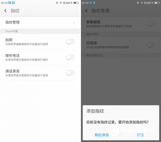 360手機N4值得買嗎 360手機N4深度評測